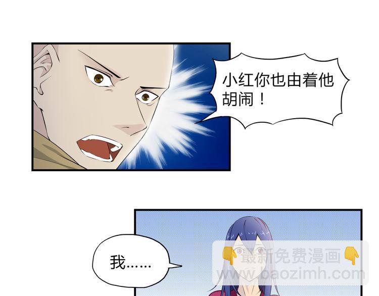 第30话 正道(1/2)-第31话