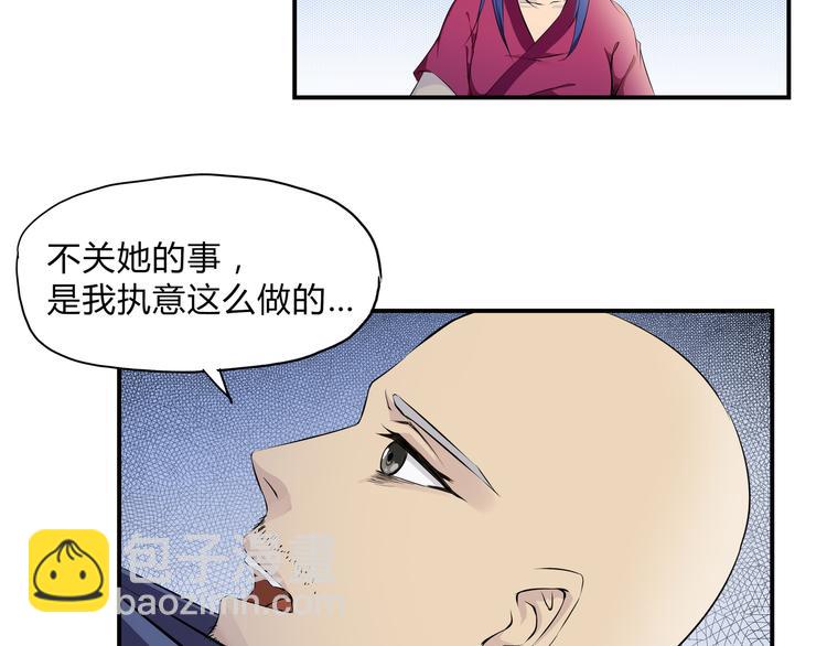 第30话 正道(1/2)-第31话