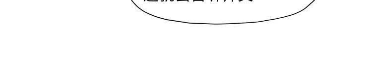 第30话 正道(1/2)-第31话