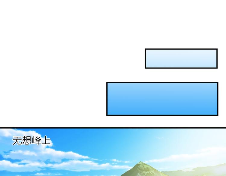 第30话 正道(1/2)-第31话