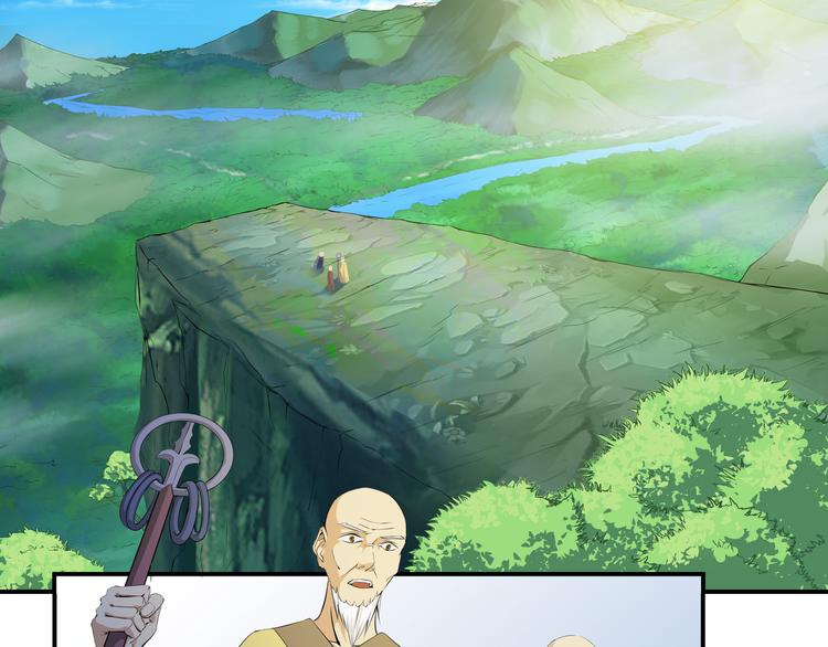 第30话 正道(1/2)-第31话