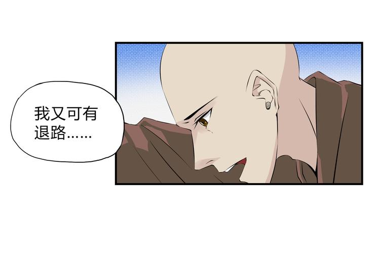 第32话 初心(1/2)-第33话