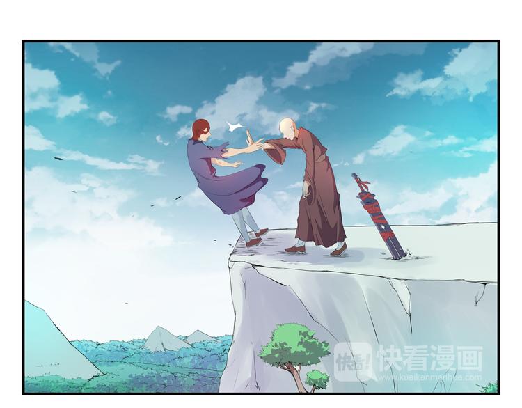 第32话 初心(1/2)-第33话