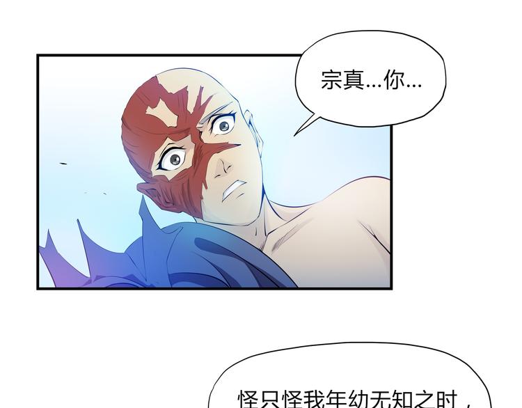 第32话 初心(1/2)-第33话