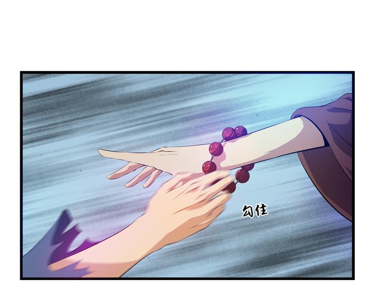 第32话 初心(1/2)-第33话