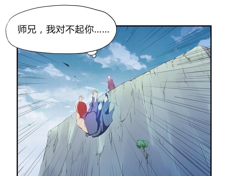 第32话 初心(1/2)-第33话