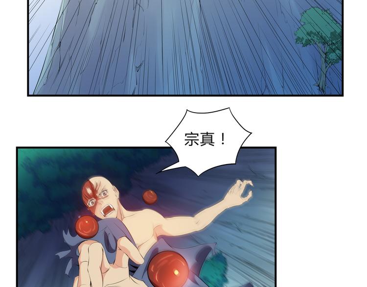 第32话 初心(1/2)-第33话