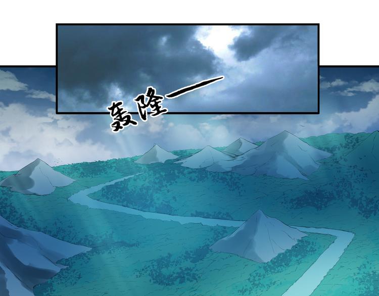 第32话 初心(1/2)-第33话