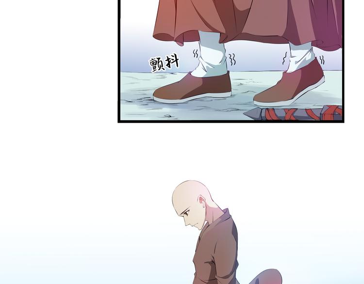 第32话 初心(1/2)-第33话