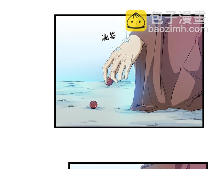 第32话 初心(1/2)-第33话