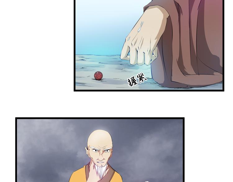 第32话 初心(1/2)-第33话