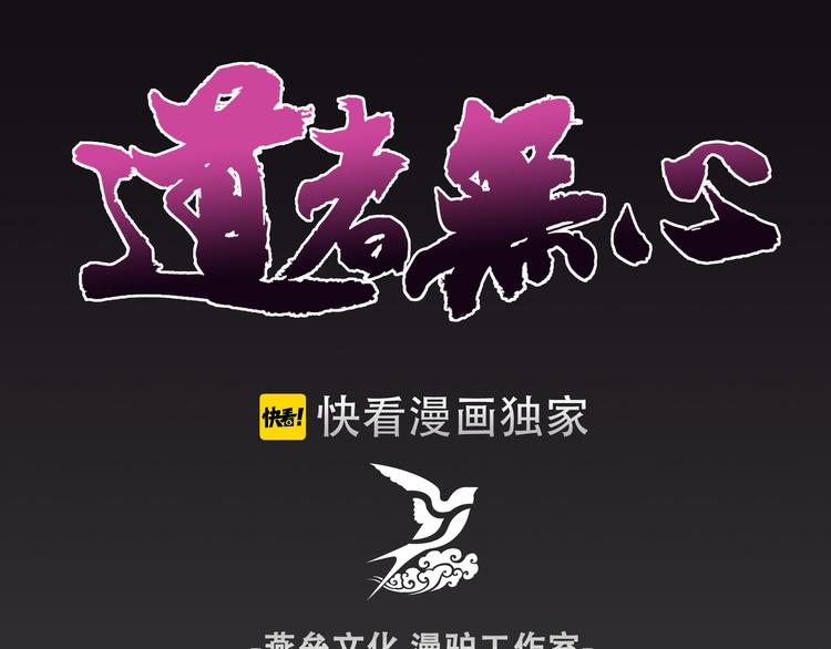 第32话 初心(1/2)-第33话