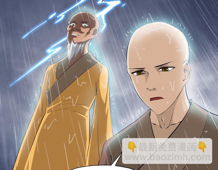 第32话 初心(1/2)-第33话