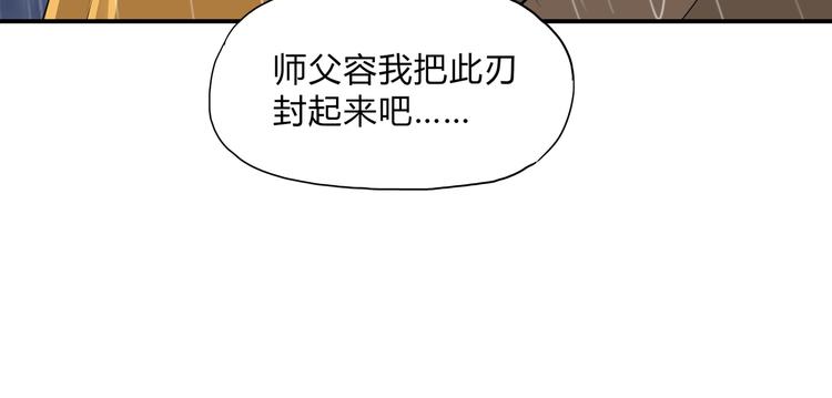 第32话 初心(1/2)-第33话