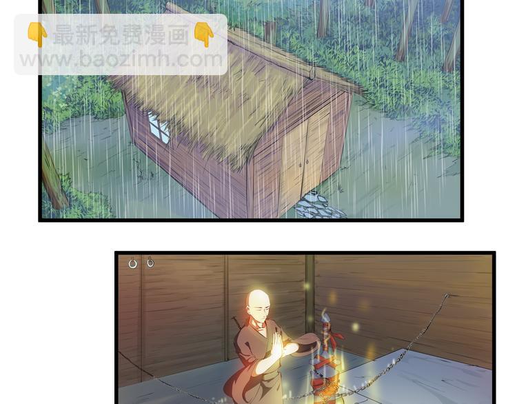 第32话 初心(1/2)-第33话