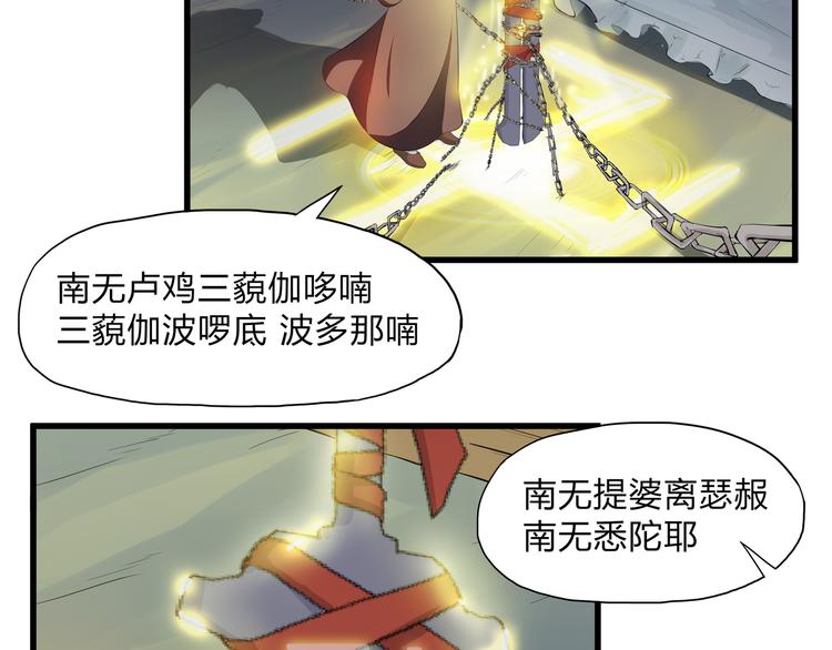 第32话 初心(1/2)-第33话