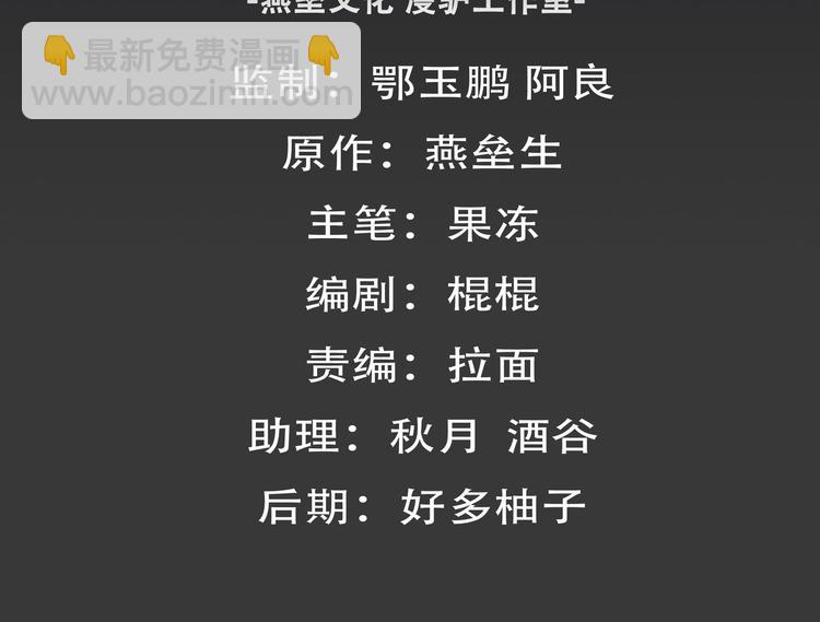 第32话 初心(1/2)-第33话