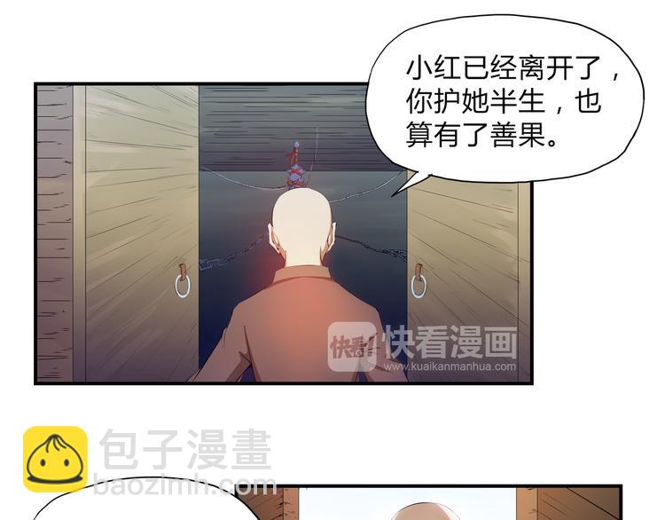 第32话 初心(1/2)-第33话