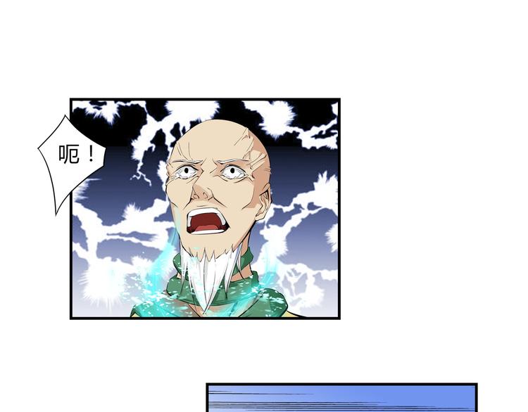 第32话 初心(1/2)-第33话