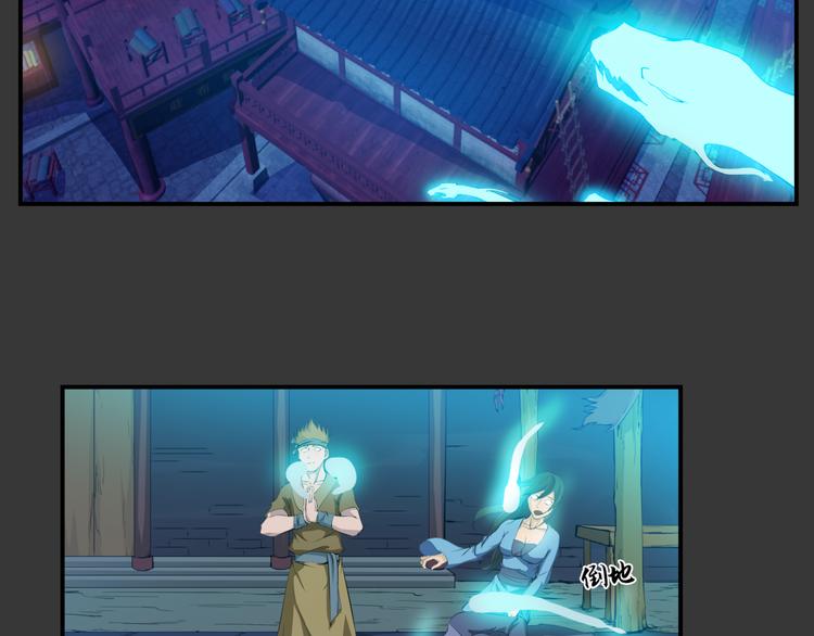 第34话 极变(1/2)-第35话