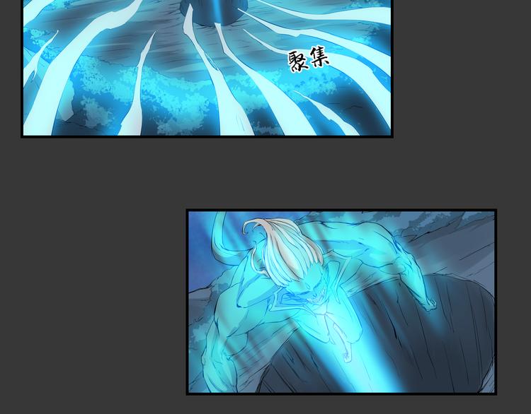 第34话 极变(1/2)-第35话