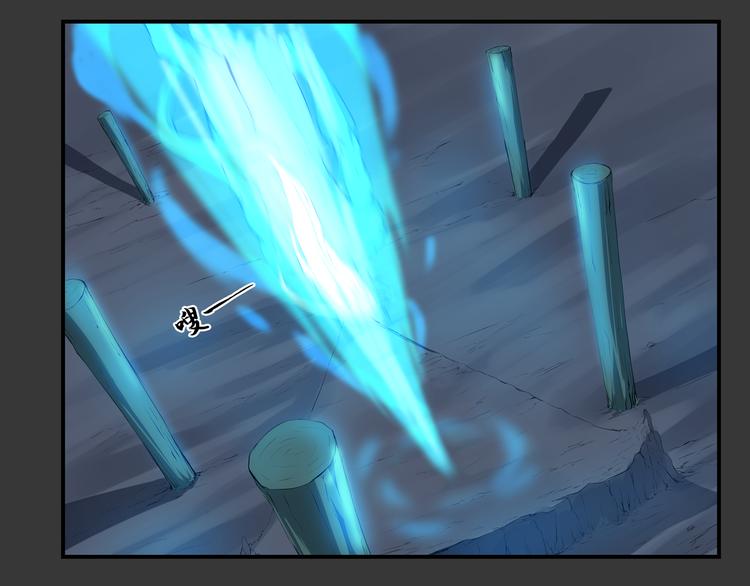 第34话 极变(1/2)-第35话