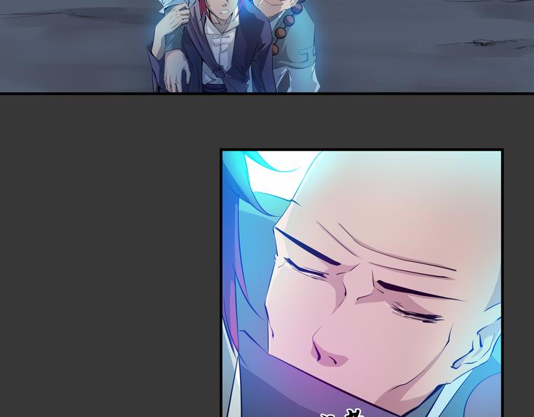 第34话 极变(1/2)-第35话