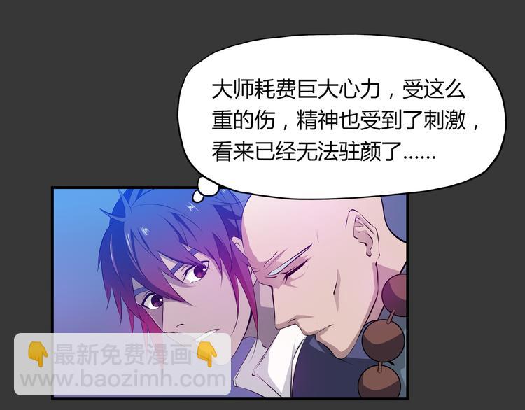 第34话 极变(1/2)-第35话