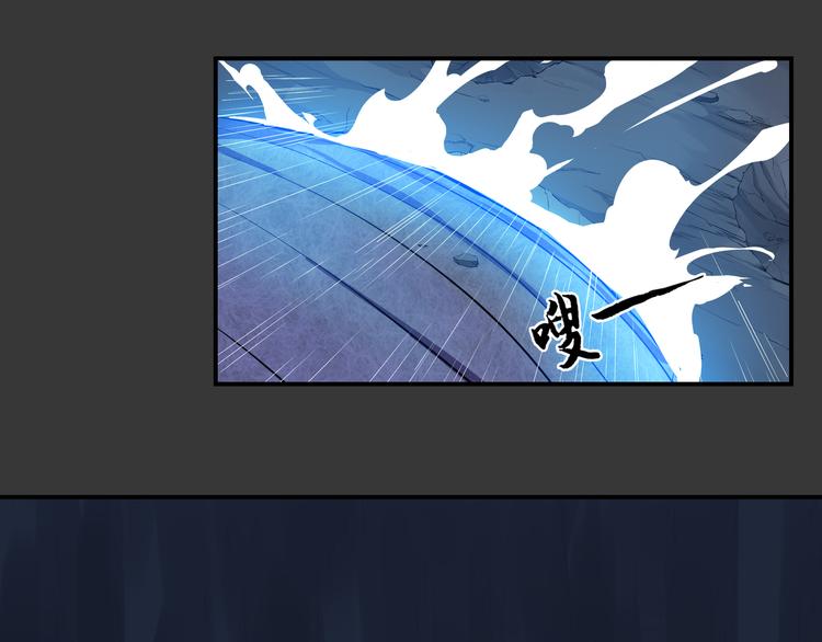 第34话 极变(1/2)-第35话