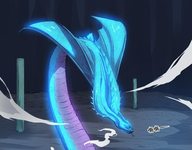 第34话 极变(1/2)-第35话