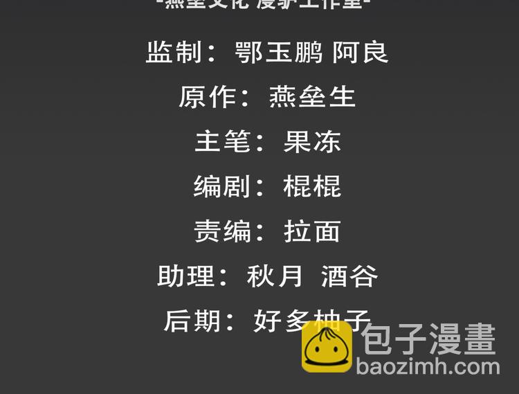 第34话 极变(1/2)-第35话