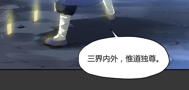 第34话 极变(1/2)-第35话