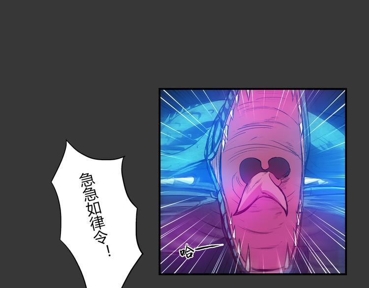 第34话 极变(1/2)-第35话