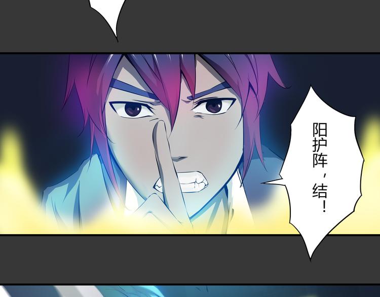 第34话 极变(1/2)-第35话