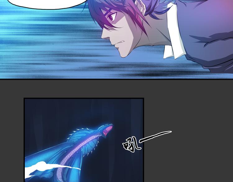 第34话 极变(1/2)-第35话