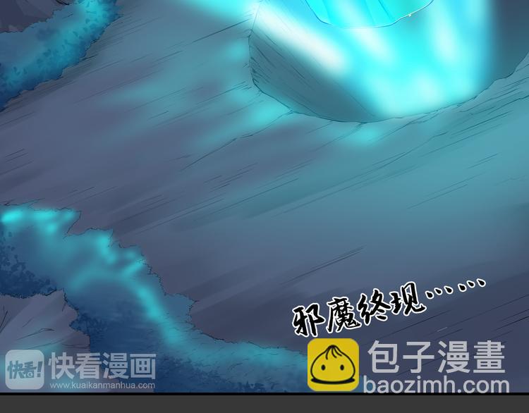 第34话 极变(1/2)-第35话