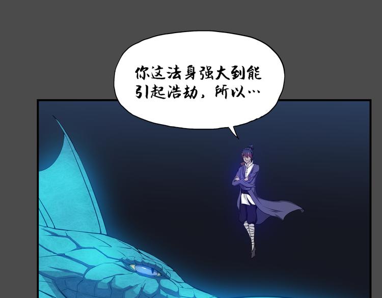 第36话 恢复(1/2)-第37话