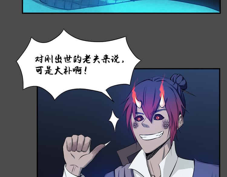 第36话 恢复(1/2)-第37话