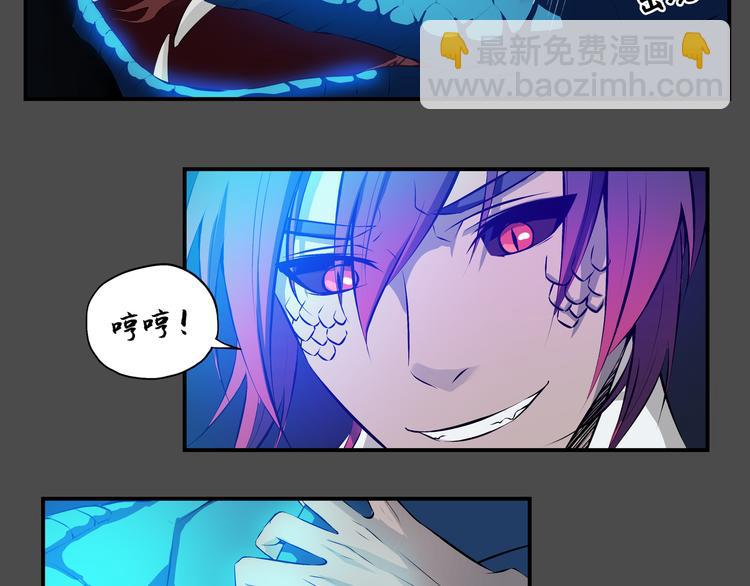 第36话 恢复(1/2)-第37话