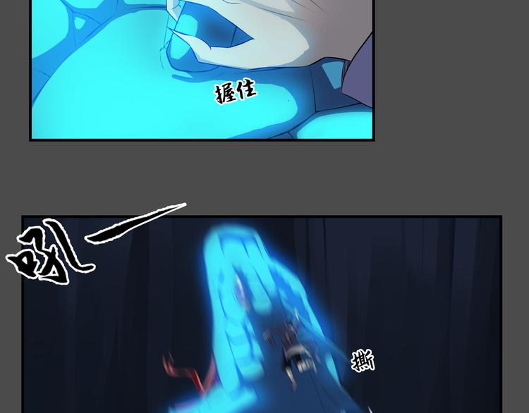 第36话 恢复(1/2)-第37话