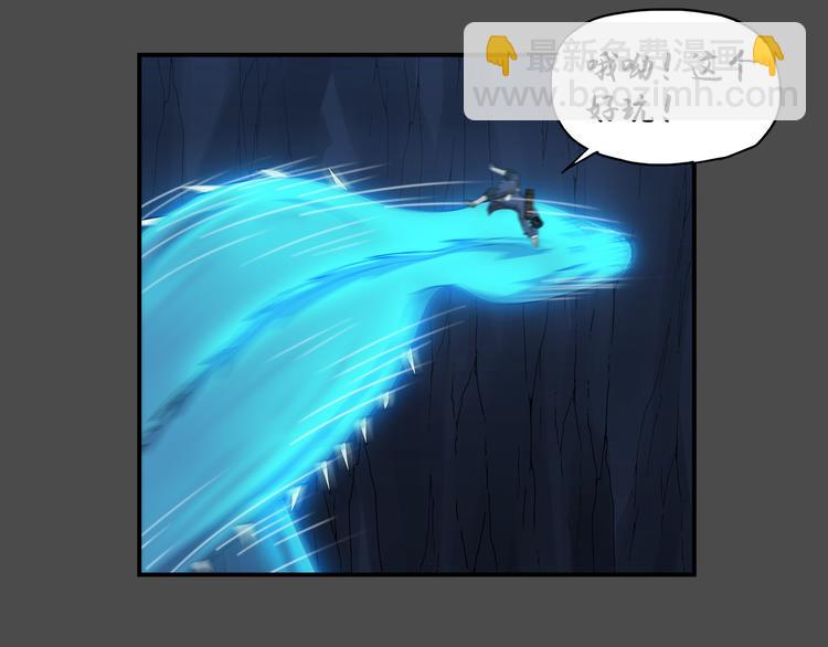 第36话 恢复(1/2)-第37话