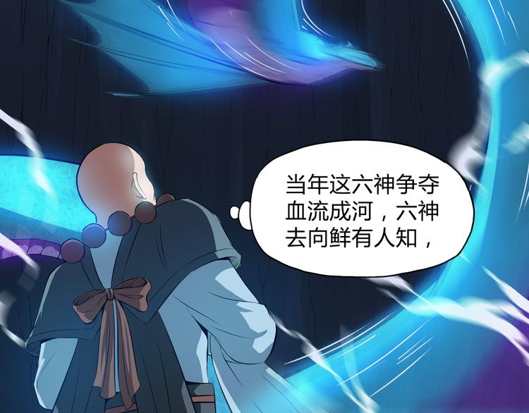 第36话 恢复(1/2)-第37话