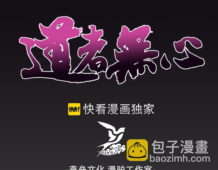 第36话 恢复(1/2)-第37话