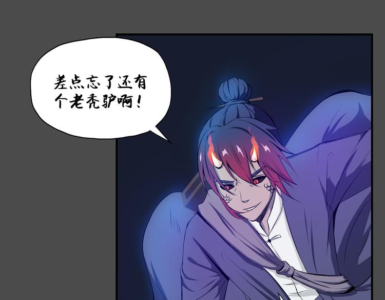 第36话 恢复(1/2)-第37话