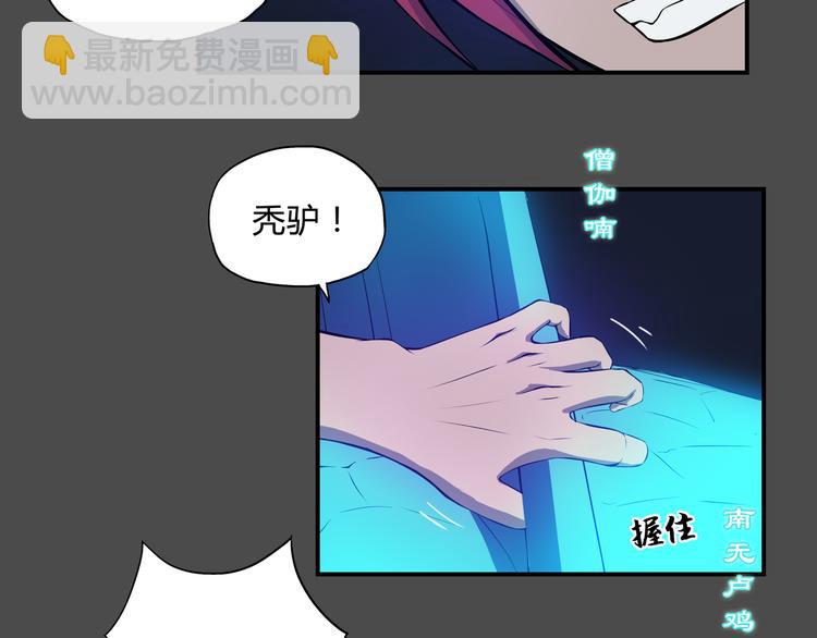 第36话 恢复(1/2)-第37话