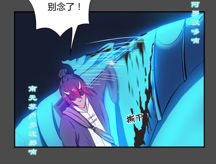 第36话 恢复(1/2)-第37话