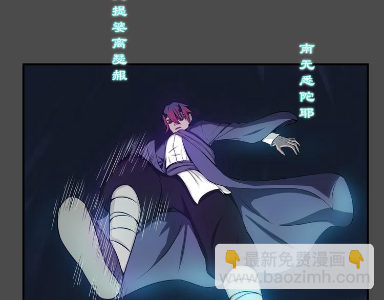 第36话 恢复(1/2)-第37话