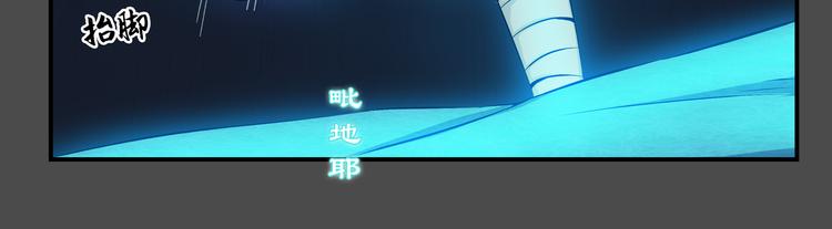 第36话 恢复(1/2)-第37话