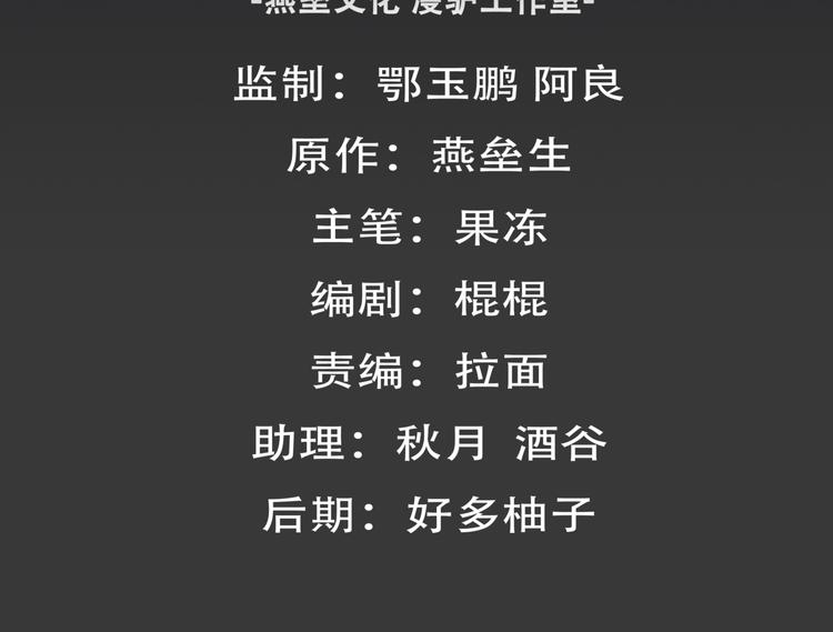 第36话 恢复(1/2)-第37话