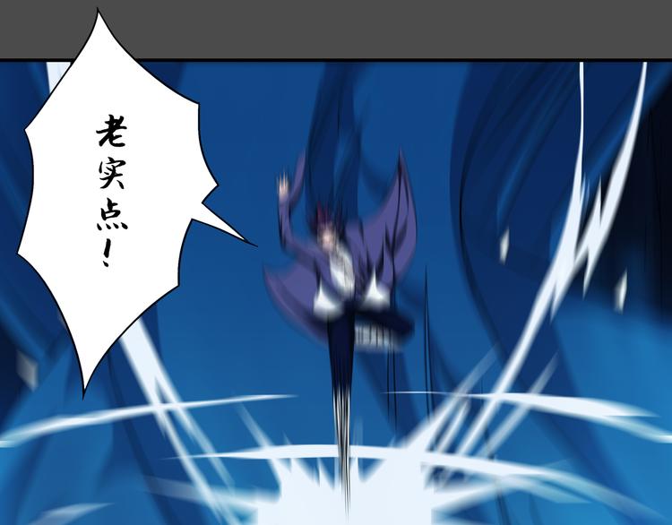 第36话 恢复(1/2)-第37话